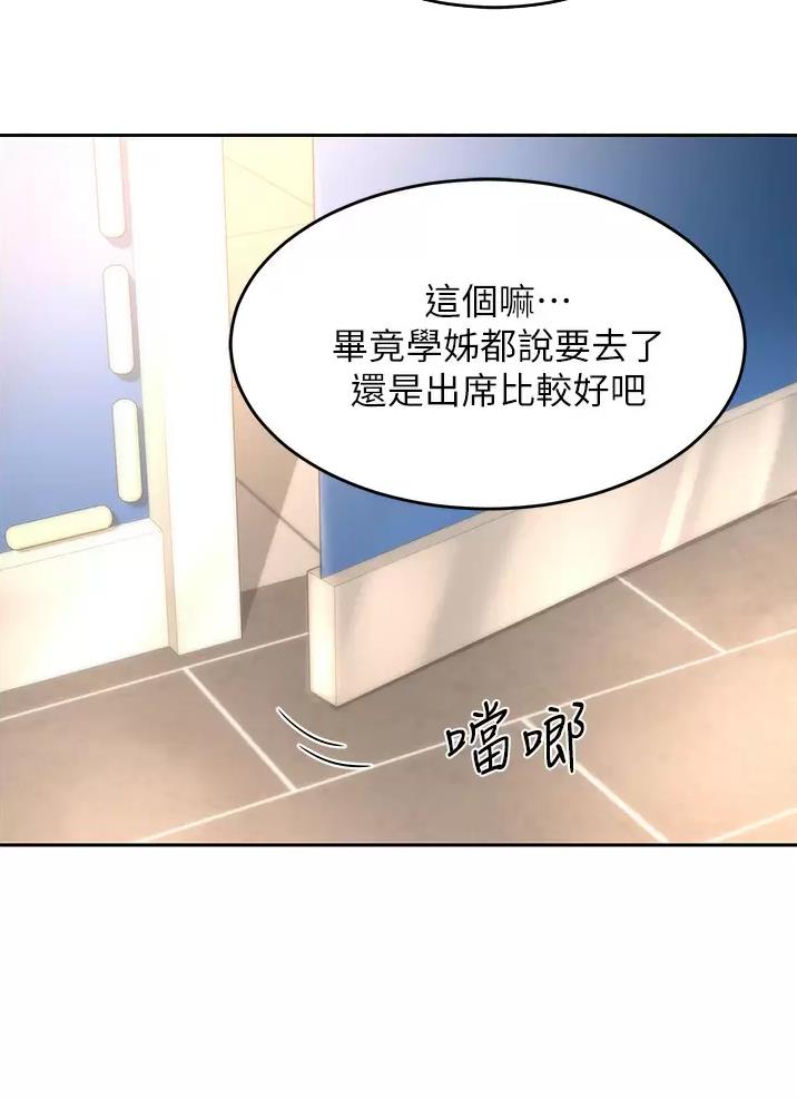 第51话2