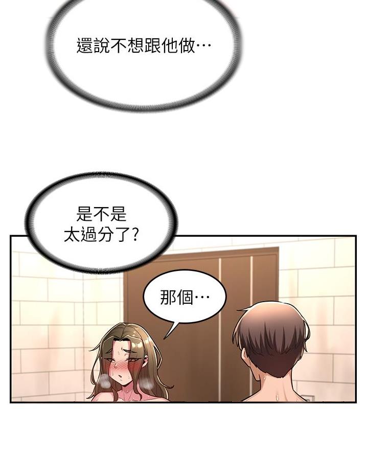第22话2