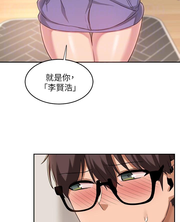 第26话1