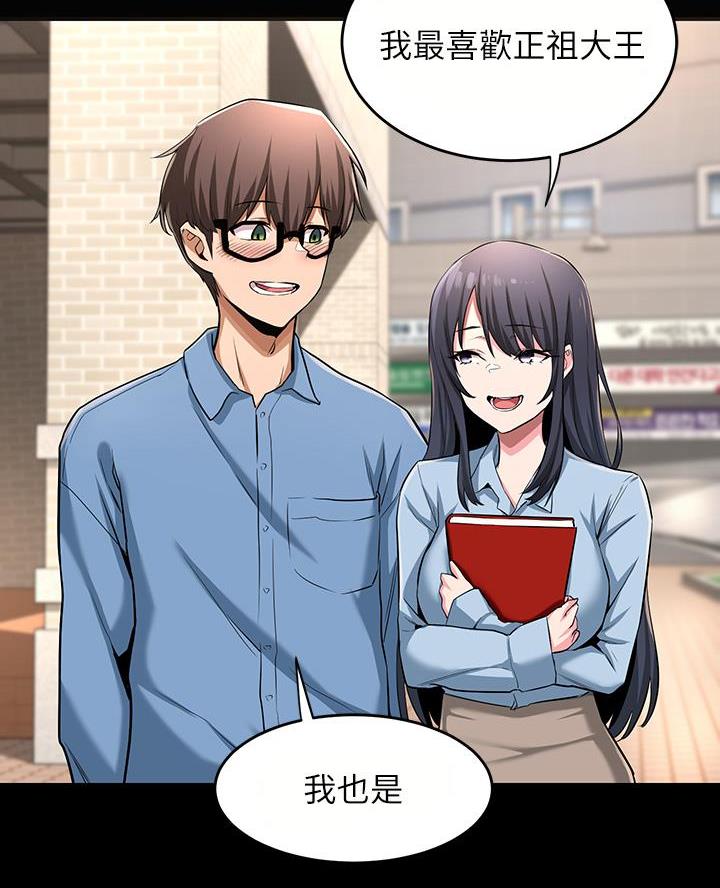 第5话4