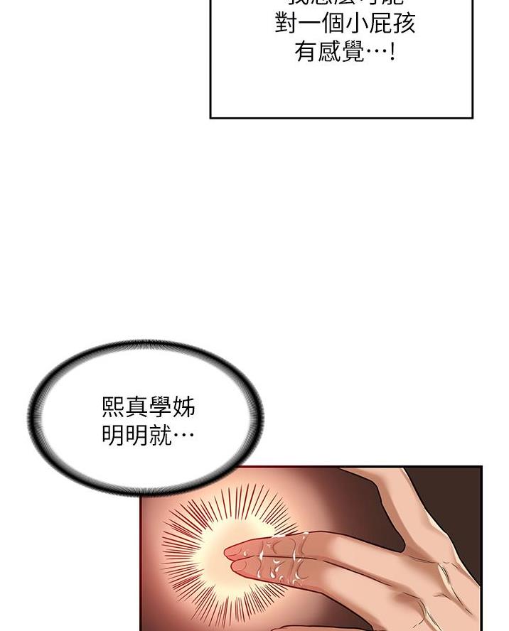 第20话0