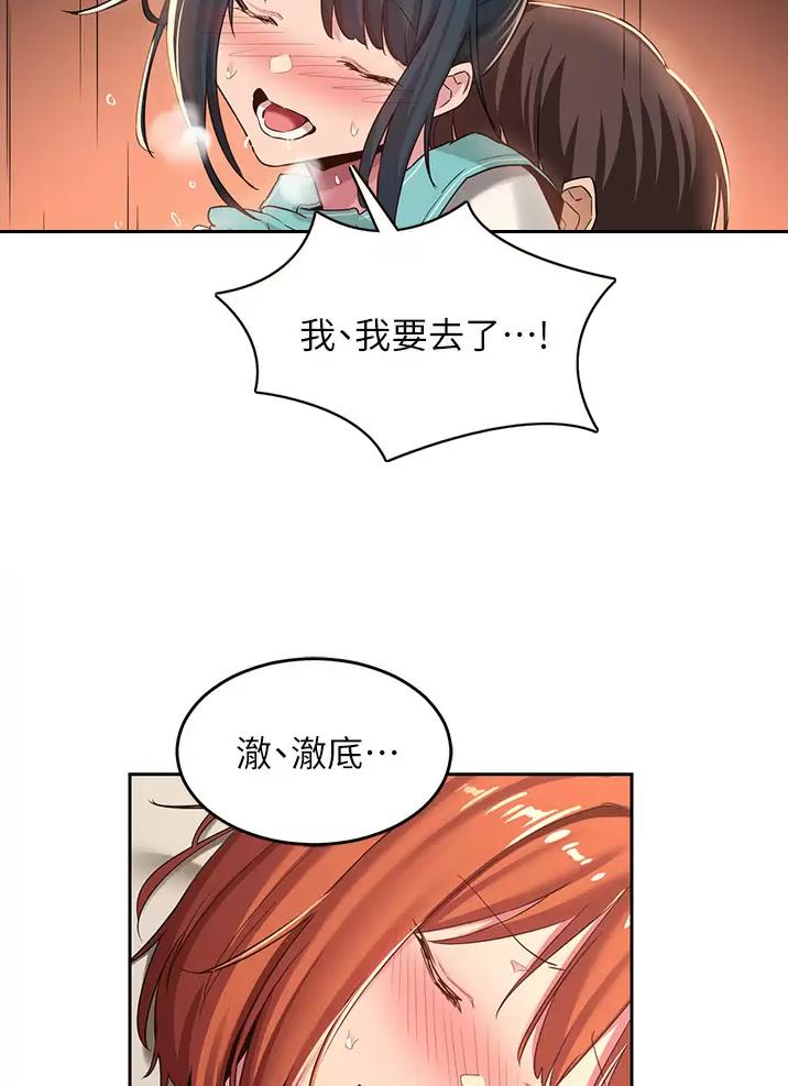 第56话2