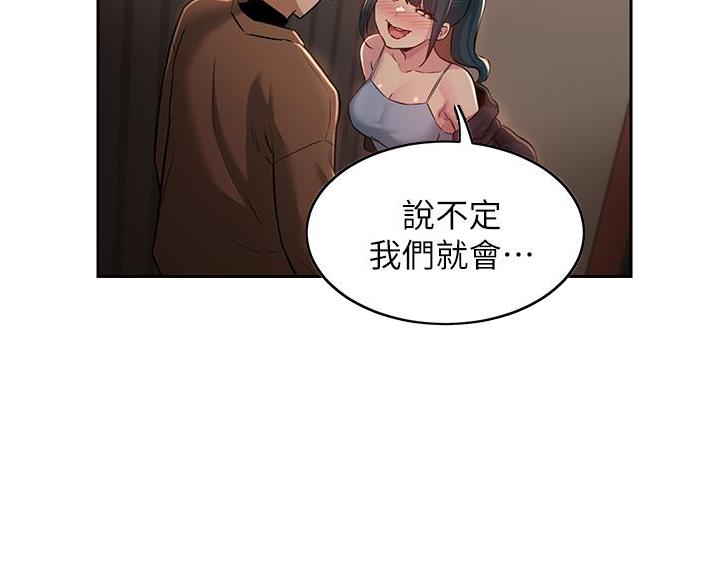 第38话1