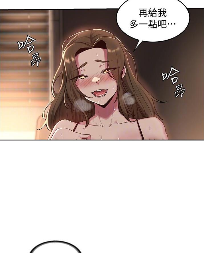 第24话3