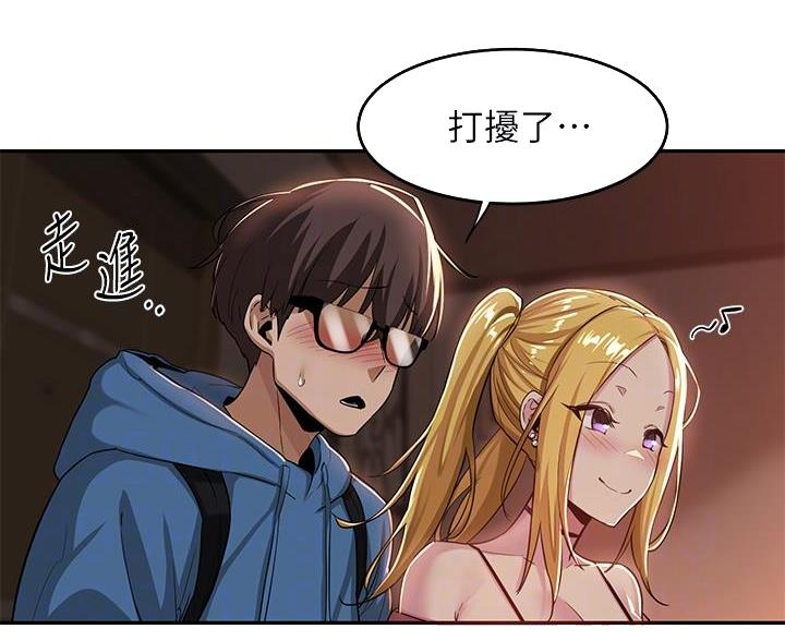 第30话3
