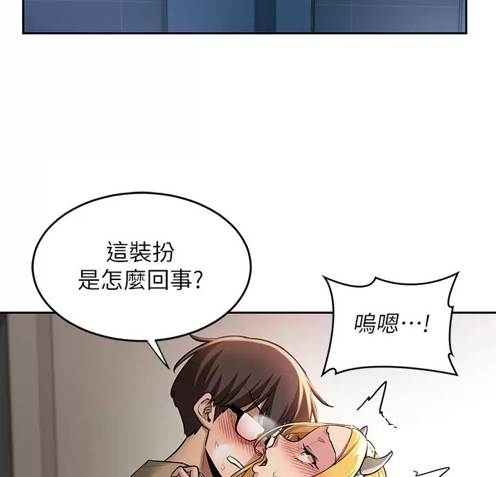 第48话3