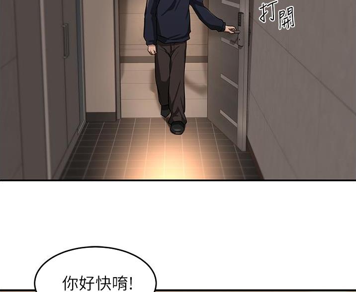 第29话4