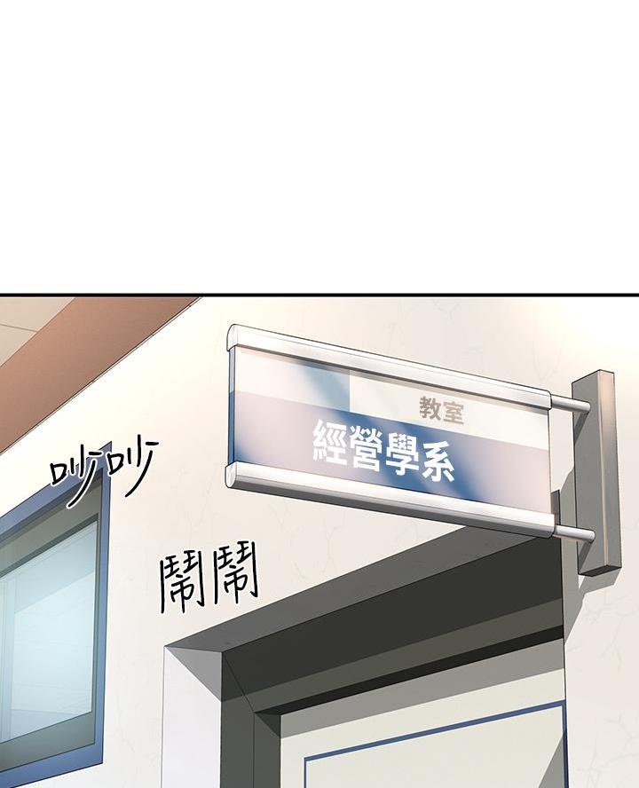 第4话3