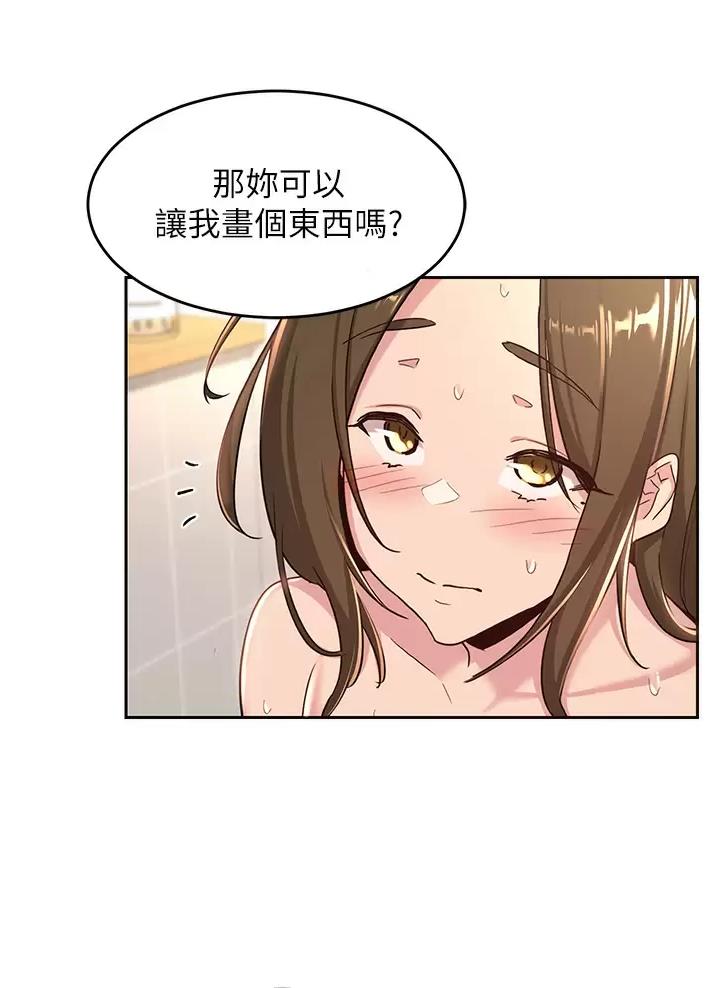 第54话4