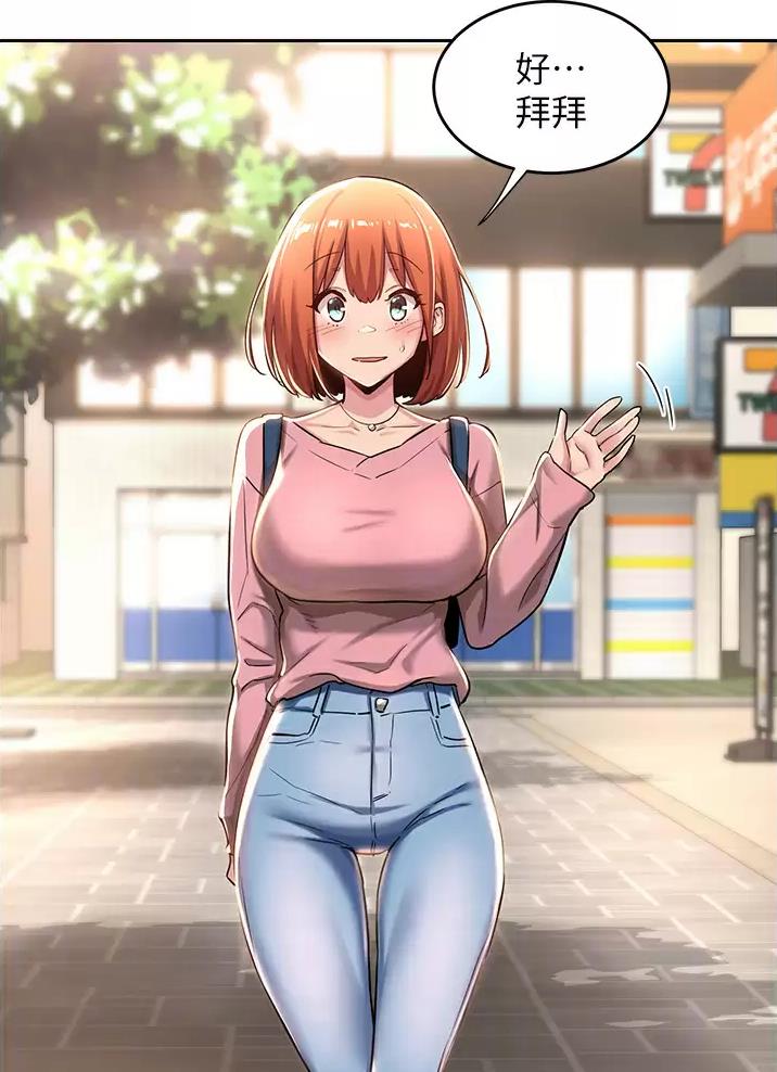 第51话4