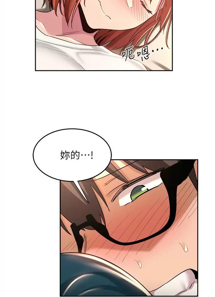 第56话3