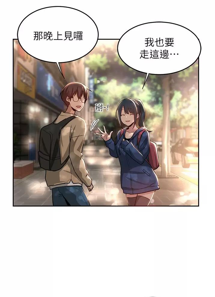 第51话3