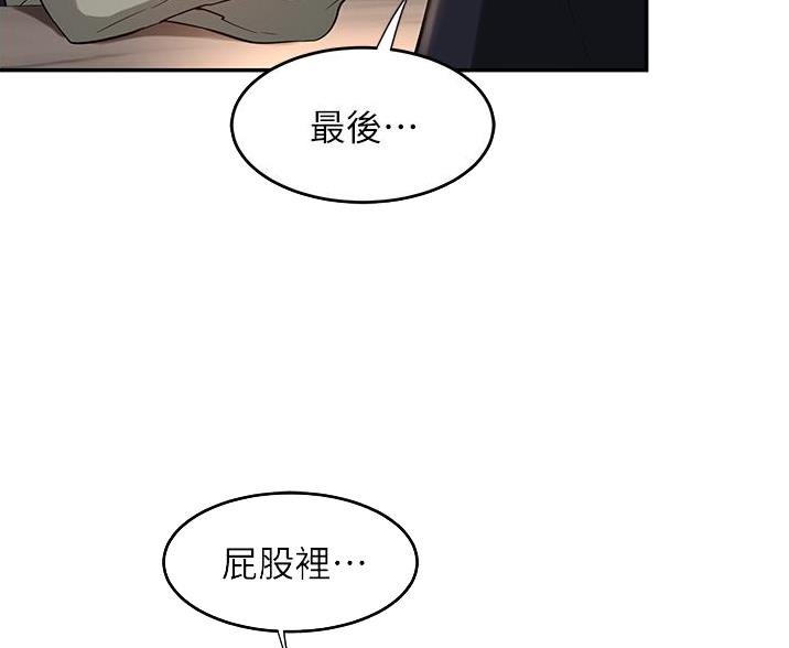 第29话1