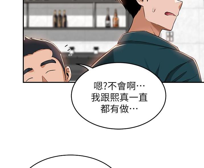 第31话2