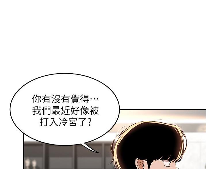 第31话1