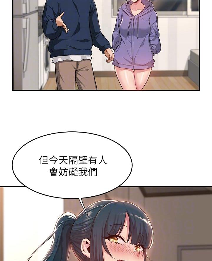 第26话3
