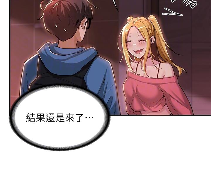 第30话2