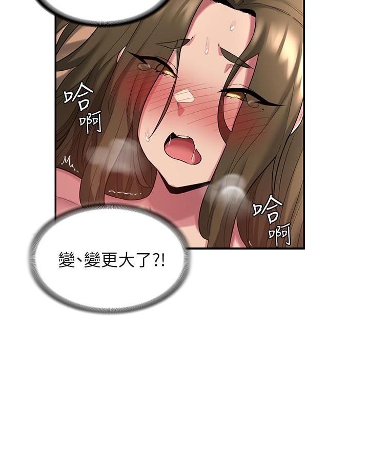 第20话2