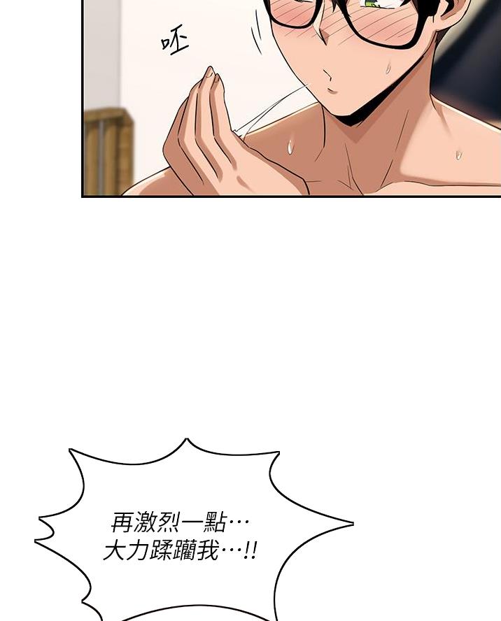 第28话3