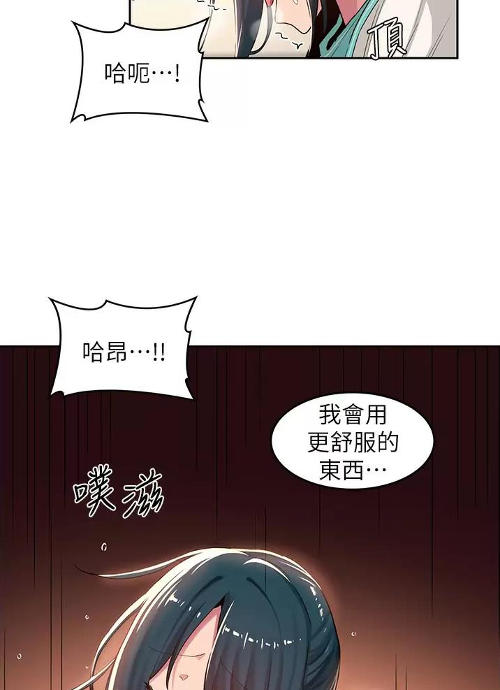 第56话1