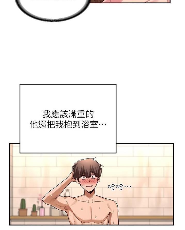 第22话0