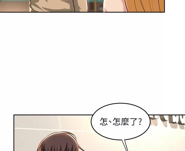 第45话4