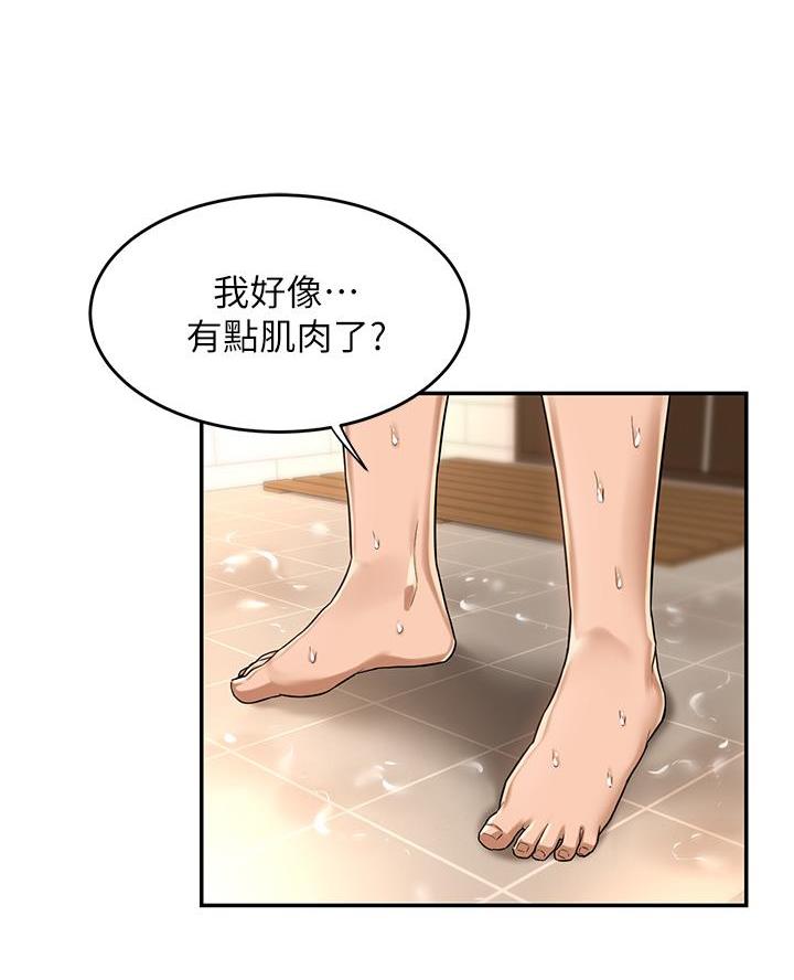 第19话4