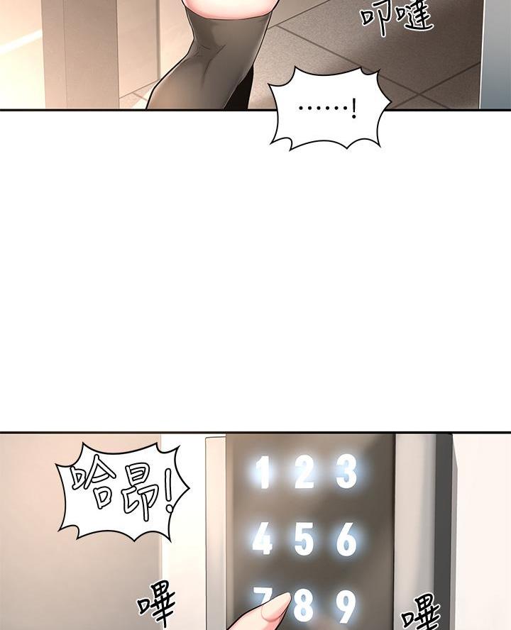 第5话2