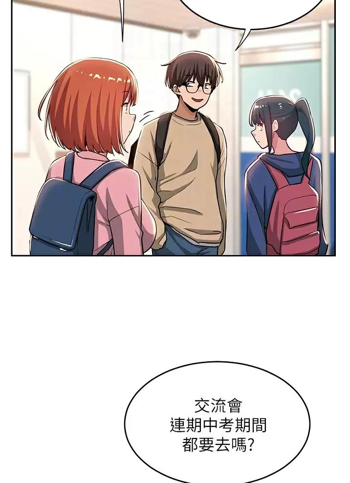 第51话1