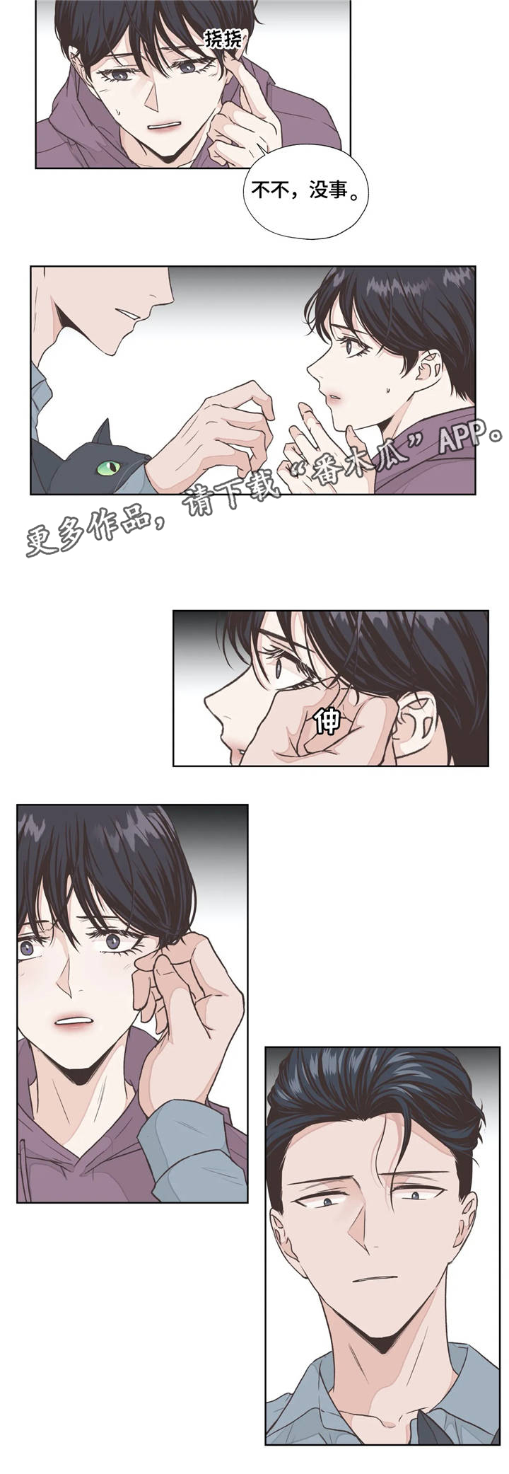 第5章：名字4