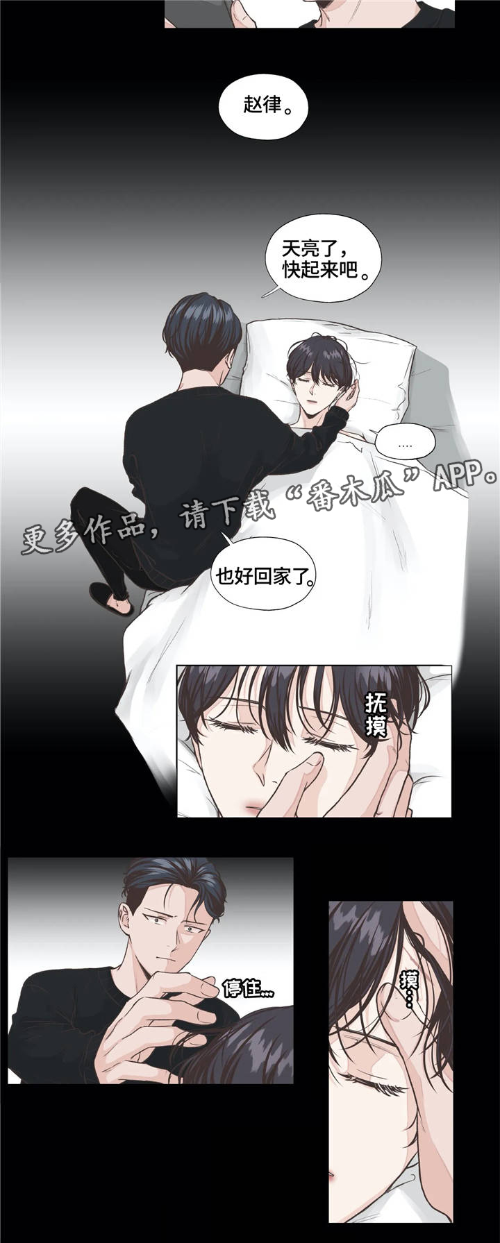 第12章：监控4