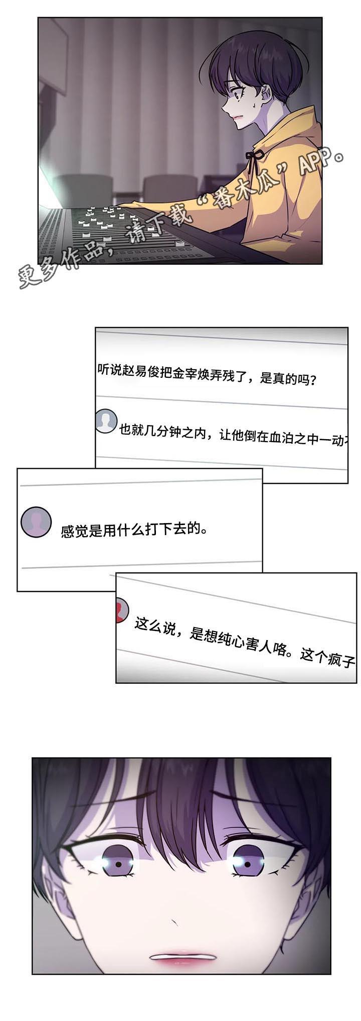 第95章：【第二季】别走啊0
