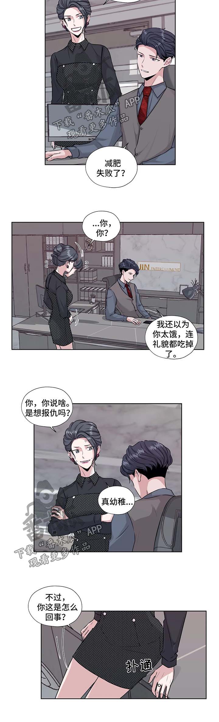 第42章：我的爱人1