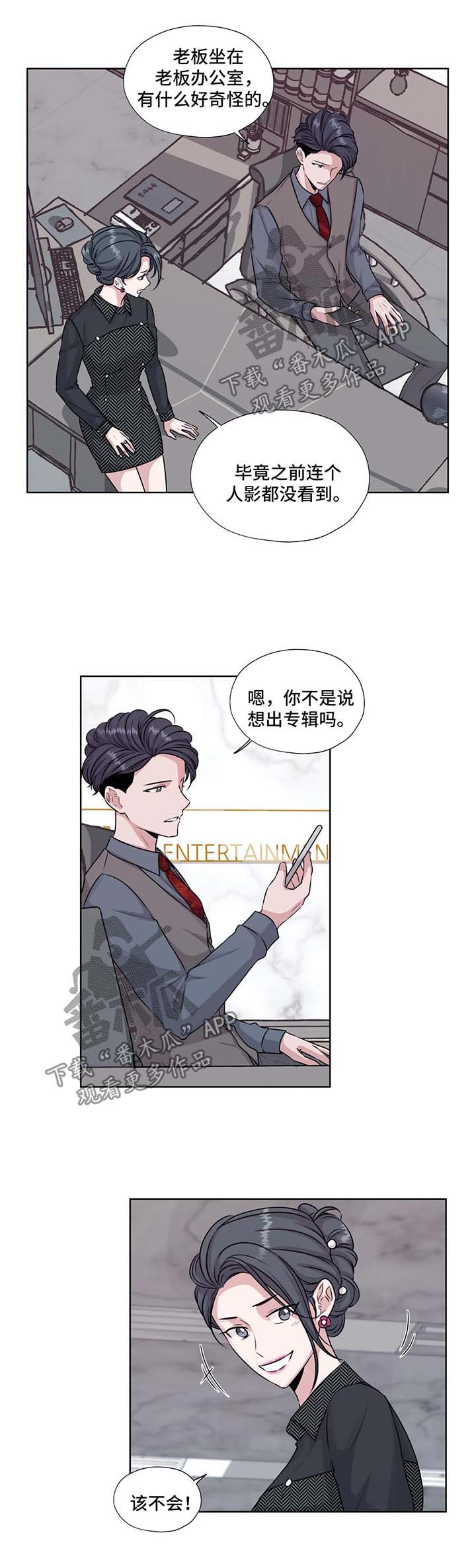 第42章：我的爱人2