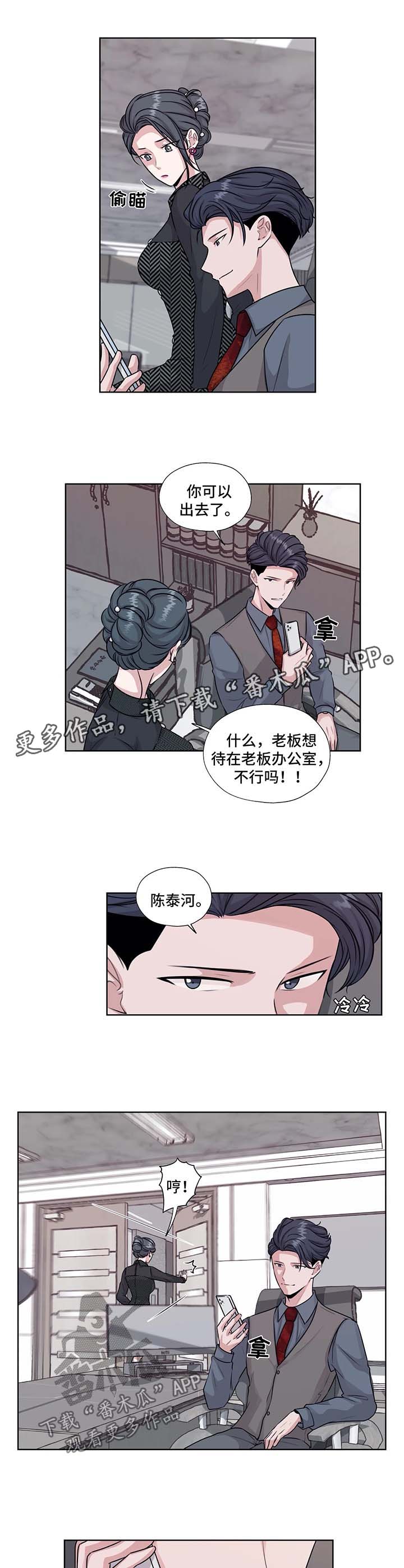 第42章：我的爱人4