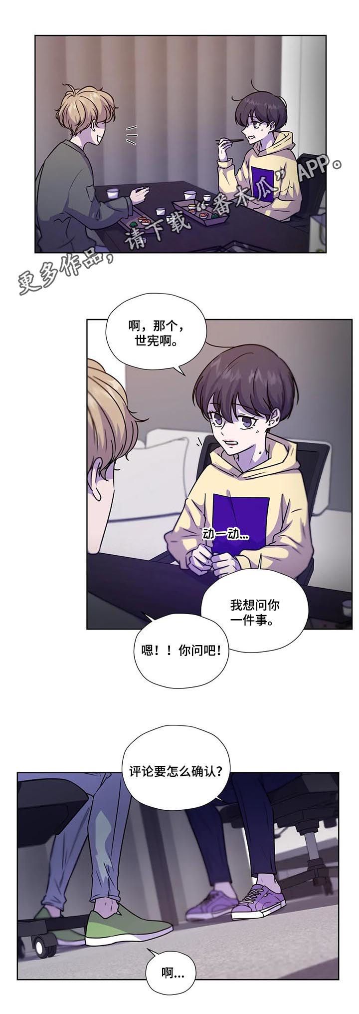 第87章：【第二季】干净地区0