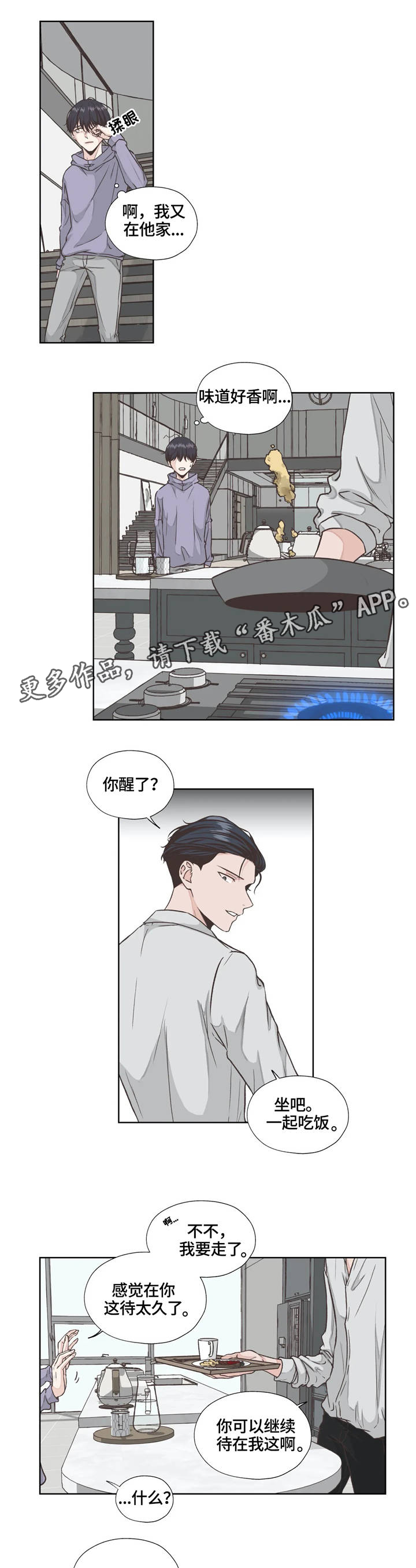 第16章：职业0