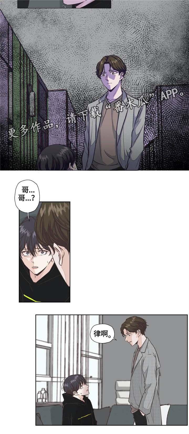 第11章：察觉1