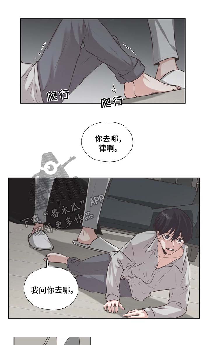 第37章：不要和他走太近2