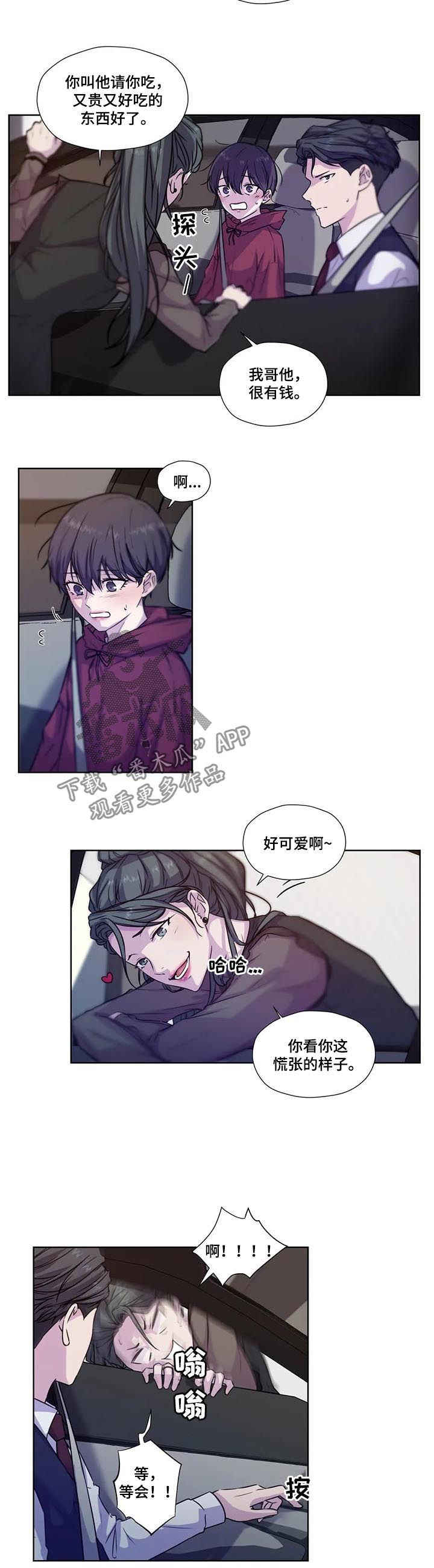 第59章：【第二季】每天都在喜欢你1