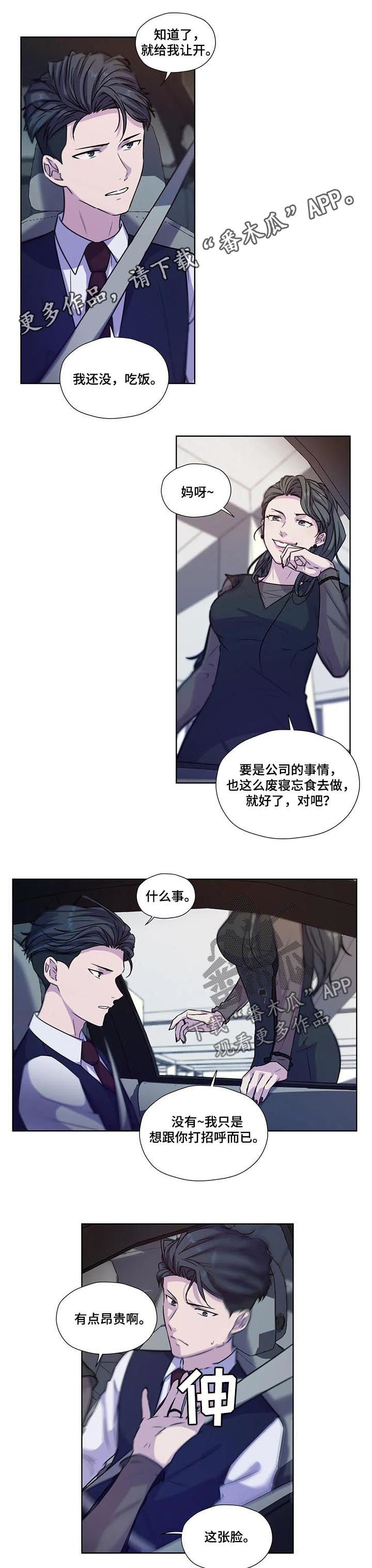 第59章：【第二季】每天都在喜欢你0