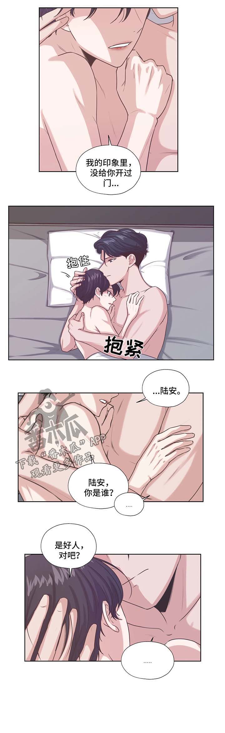 第38章：亲近4