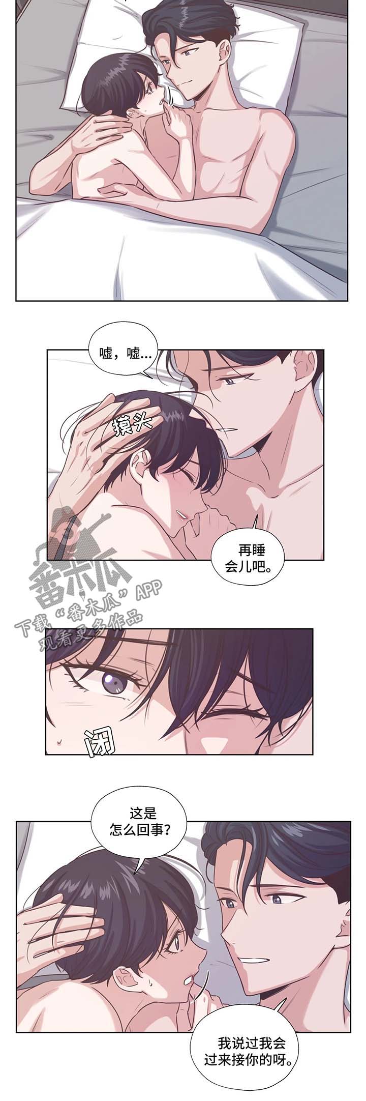 第38章：亲近3
