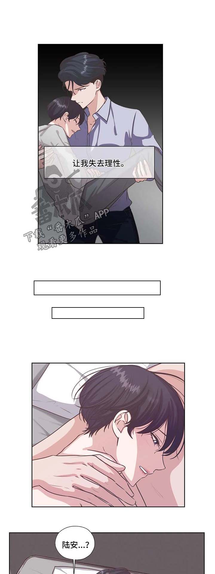 第38章：亲近2
