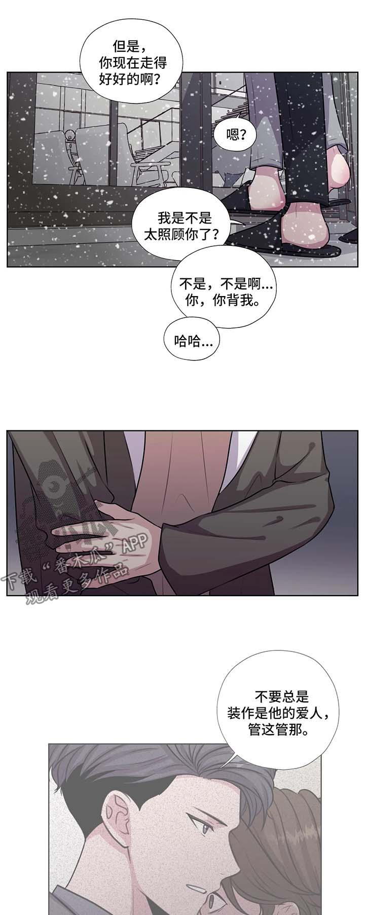 第50章：不能动他0