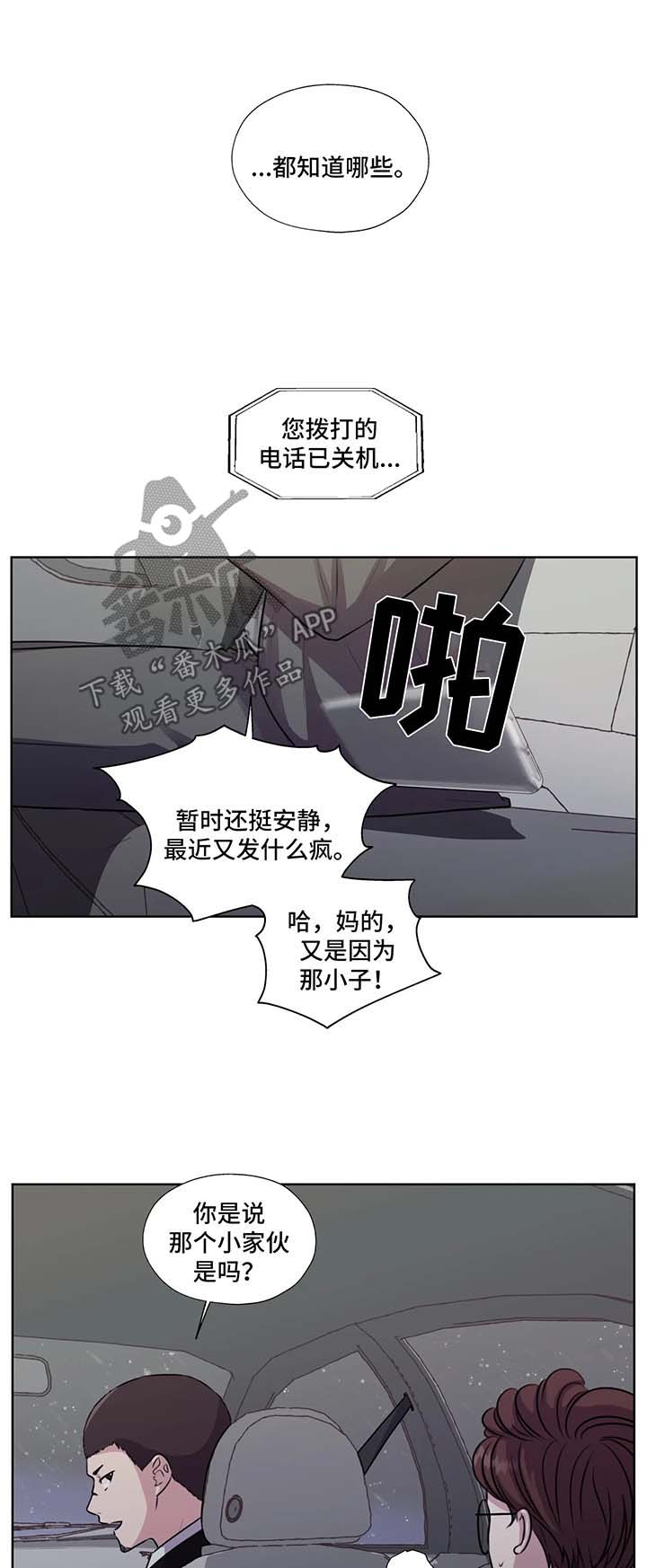 第50章：不能动他2