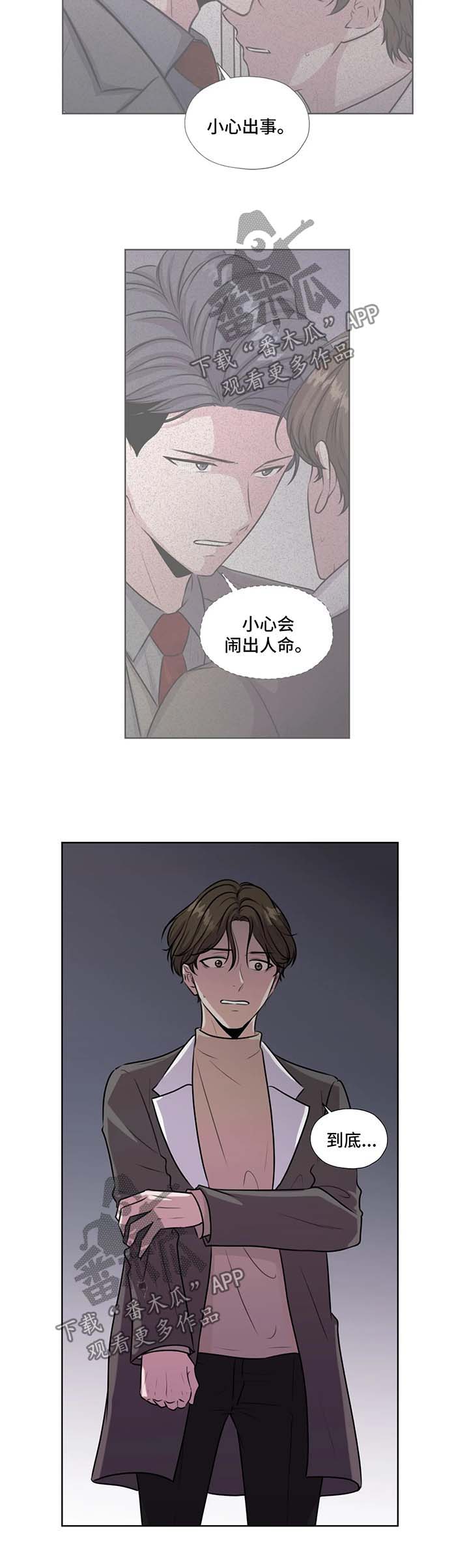 第50章：不能动他1