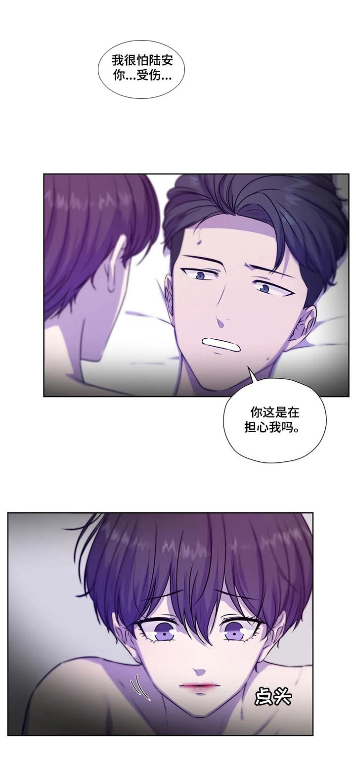 第97章：【第二季】不对劲0