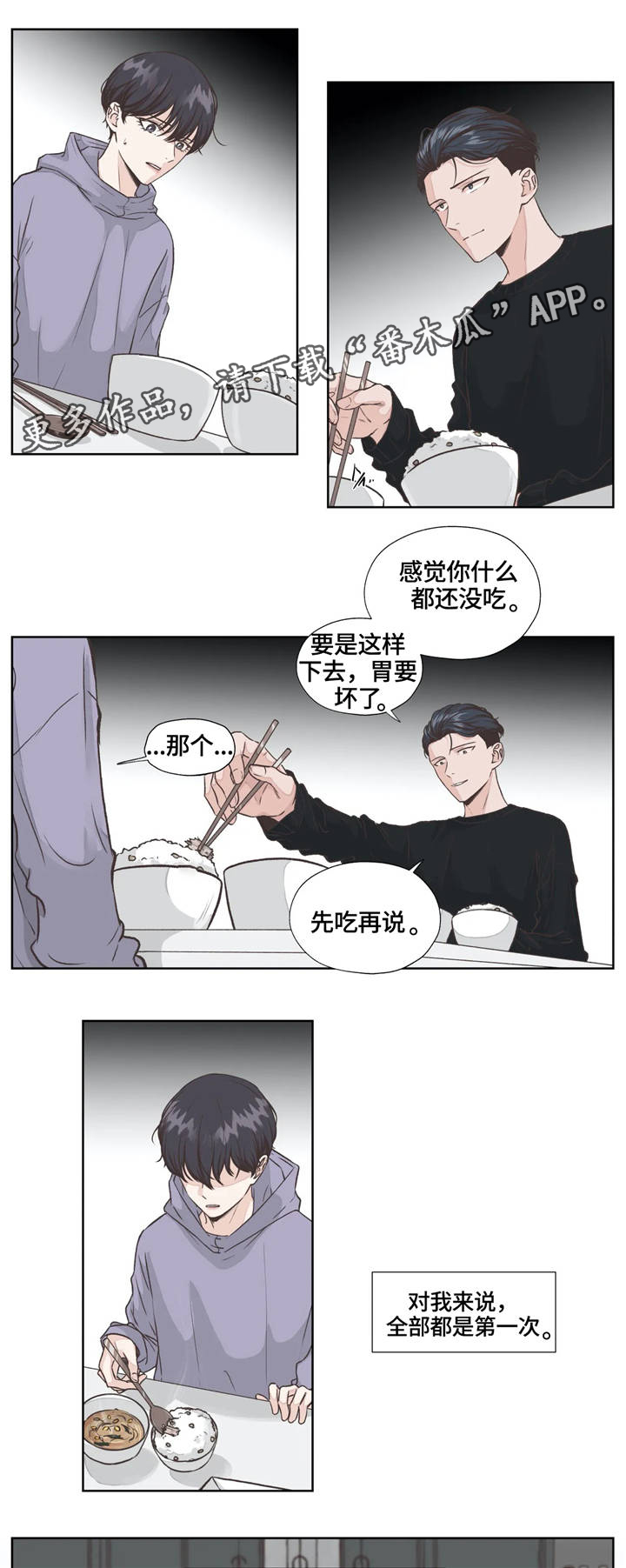 第13章：糟糕的事情0