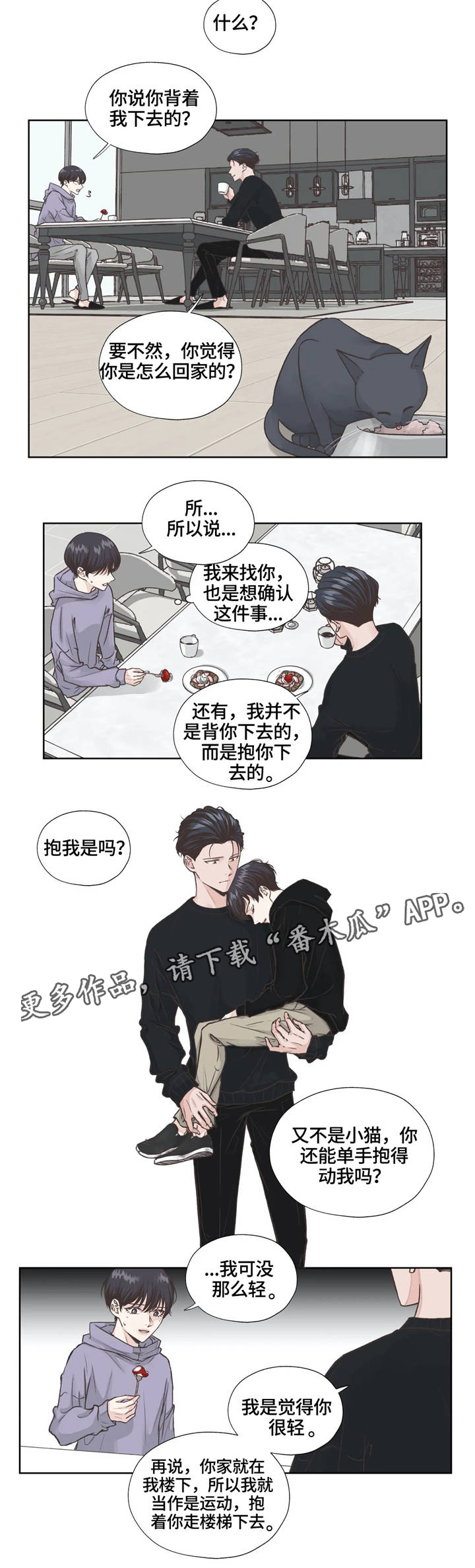 第13章：糟糕的事情4